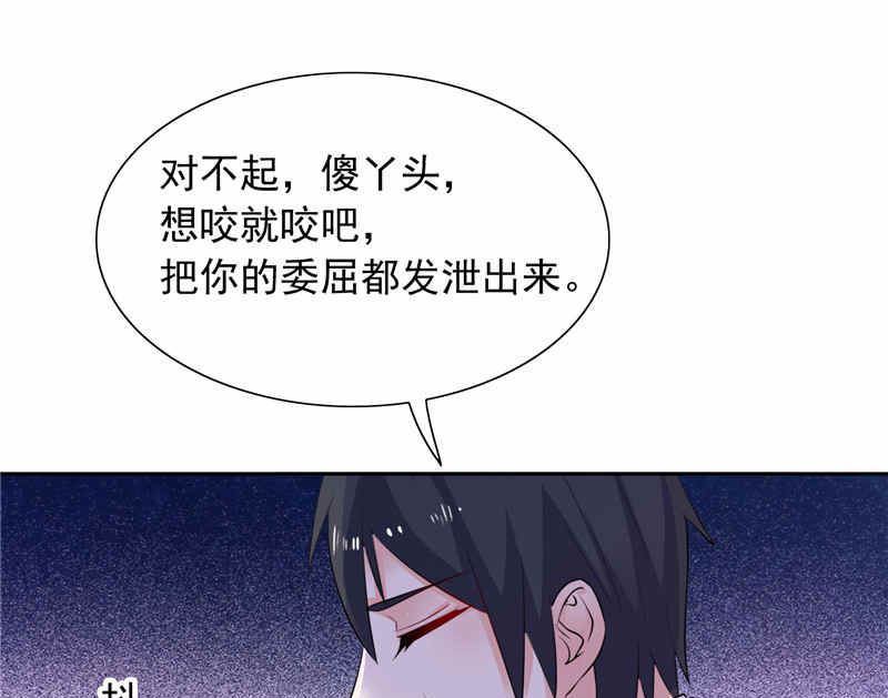 第48话 想起来一些-第48话