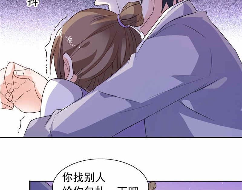 第48话 想起来一些-第48话