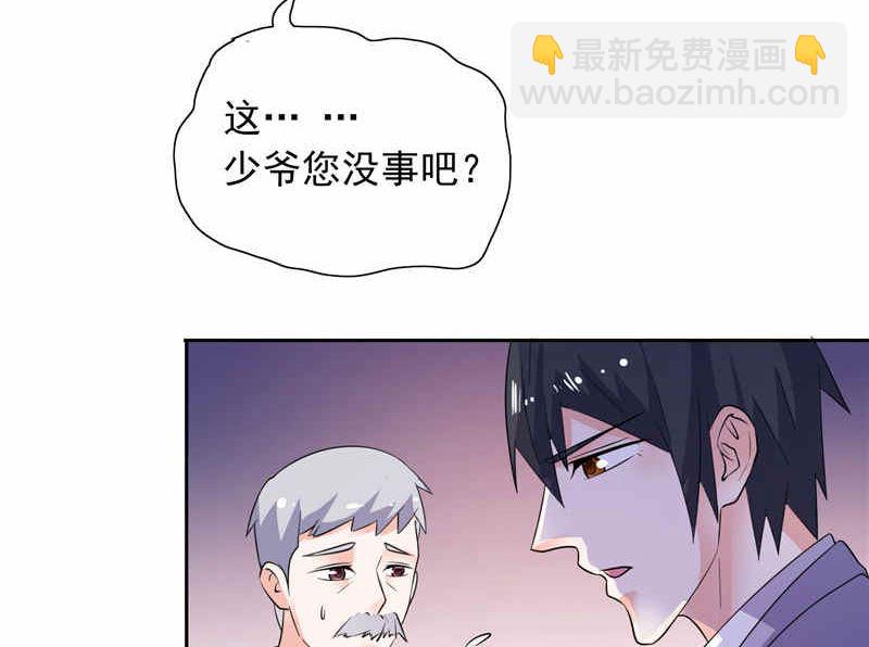 第48话 想起来一些-第48话