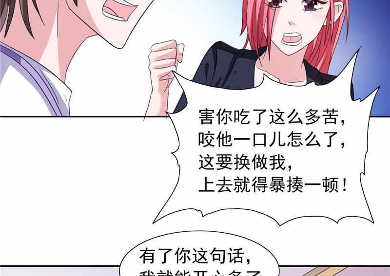 第48话 想起来一些-第48话