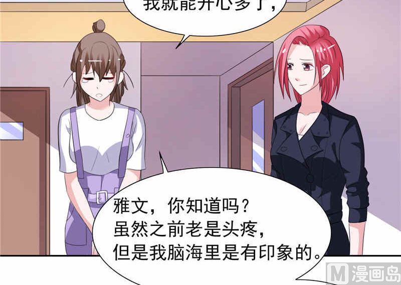 第48话 想起来一些-第48话