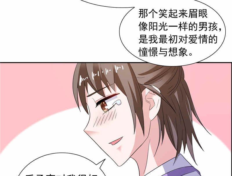 第48话 想起来一些-第48话