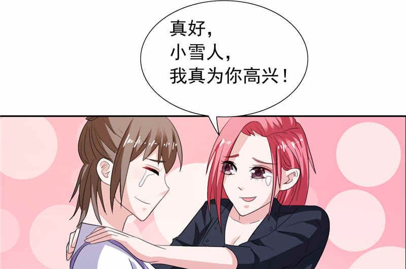 第48话 想起来一些-第48话