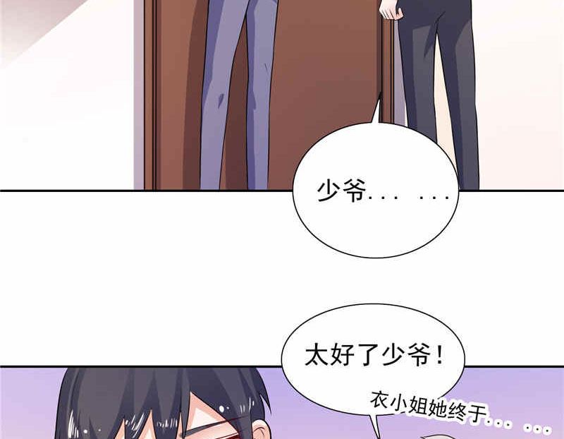 第48话 想起来一些-第48话