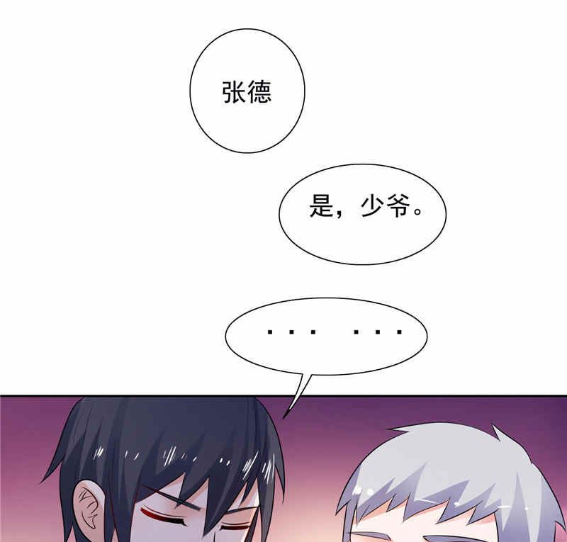 第48话 想起来一些-第48话