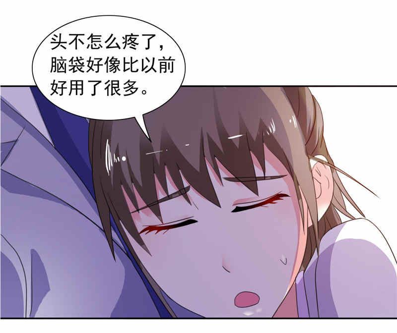 第48话 想起来一些-第48话