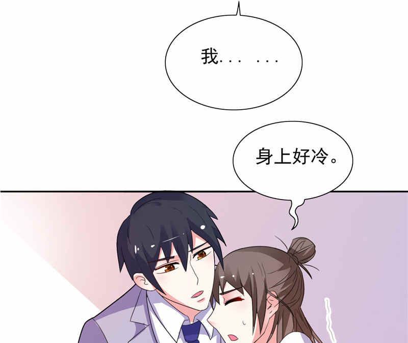 第48话 想起来一些-第48话