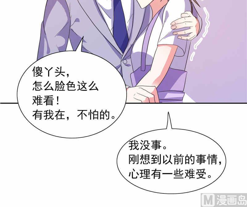 第48话 想起来一些-第48话