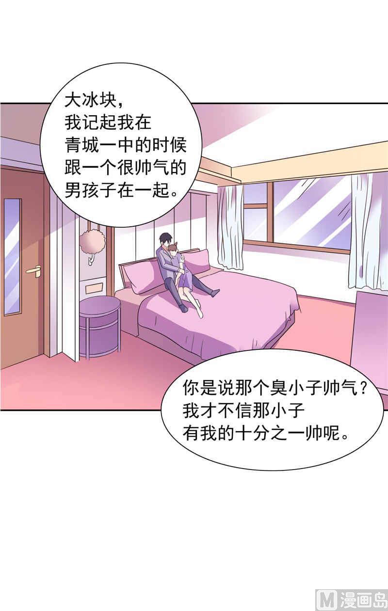 第48话 想起来一些-第48话