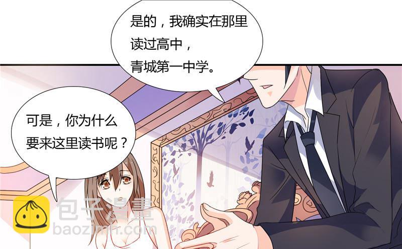 第6话 你还记得小红帽吗-第6话