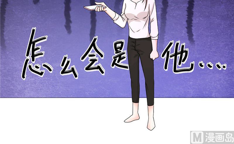 第8话 他居然给我发信息-第8话