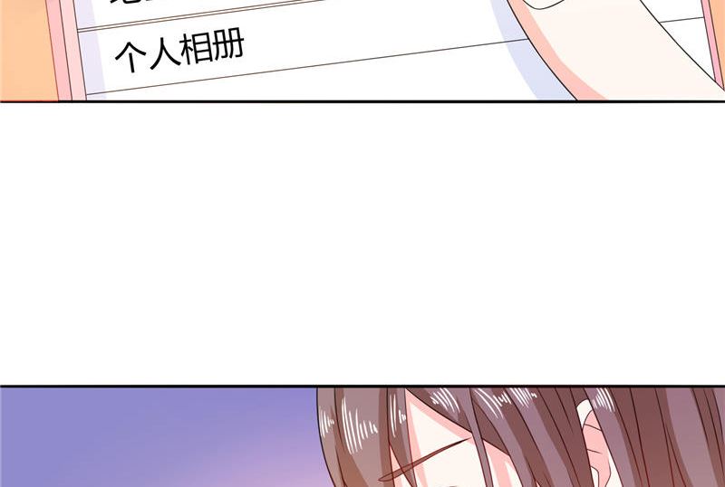 第8话 他居然给我发信息-第8话