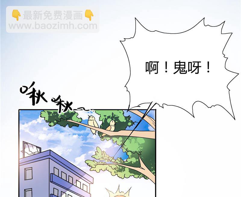 第10话 海芋花-第10话