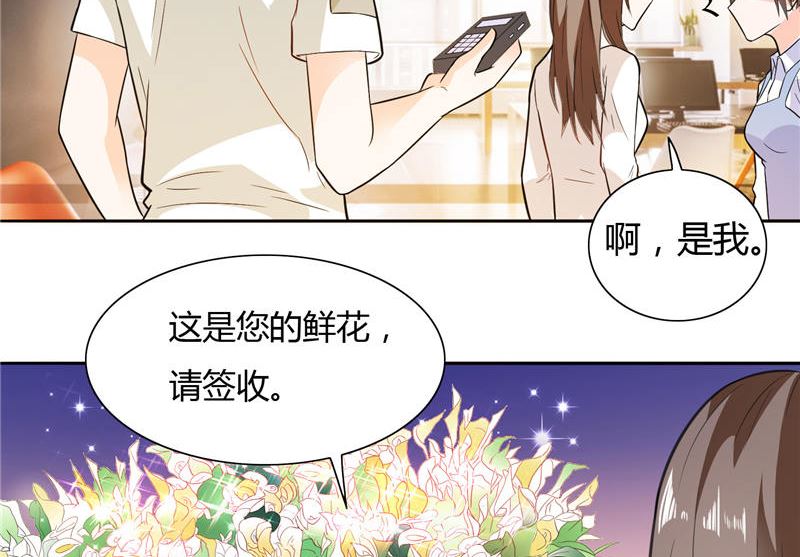 第10话 海芋花-第10话