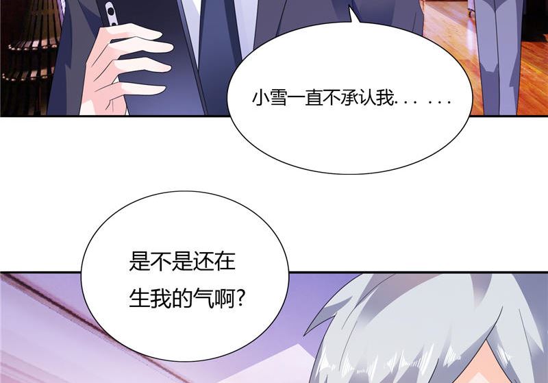第10话 海芋花-第10话