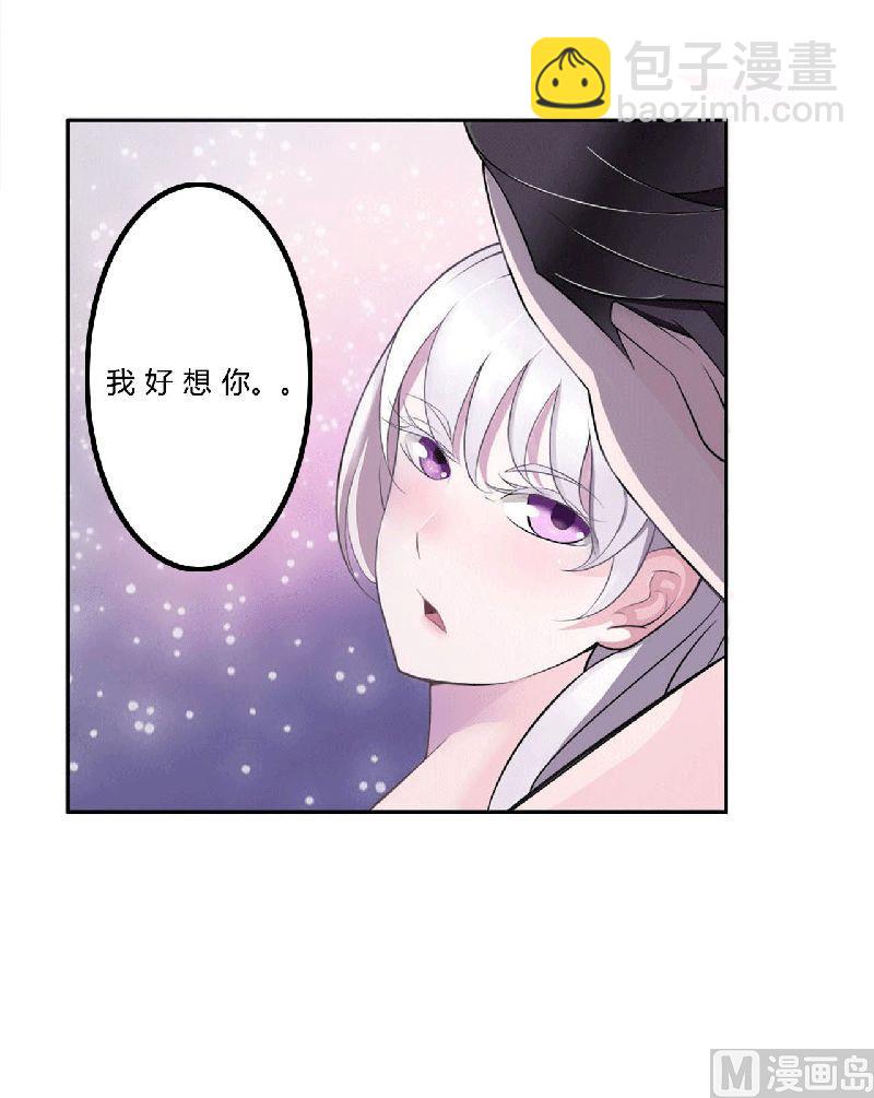 第2话 一夜-第2话