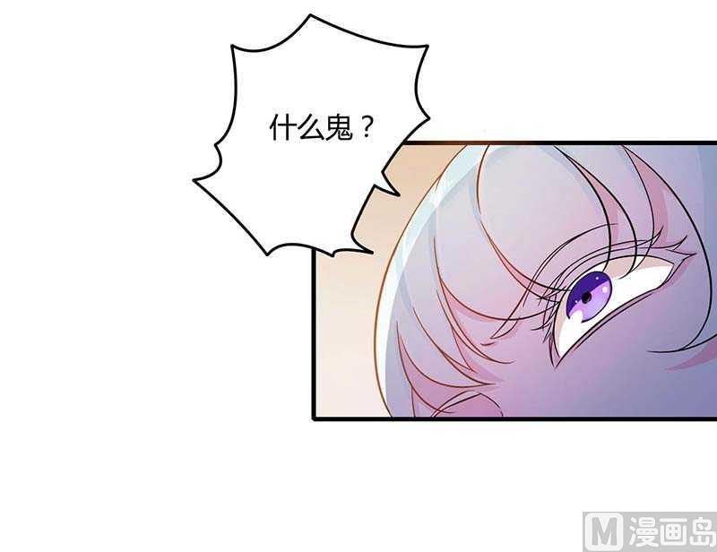 第12话 他是脑残-第12话