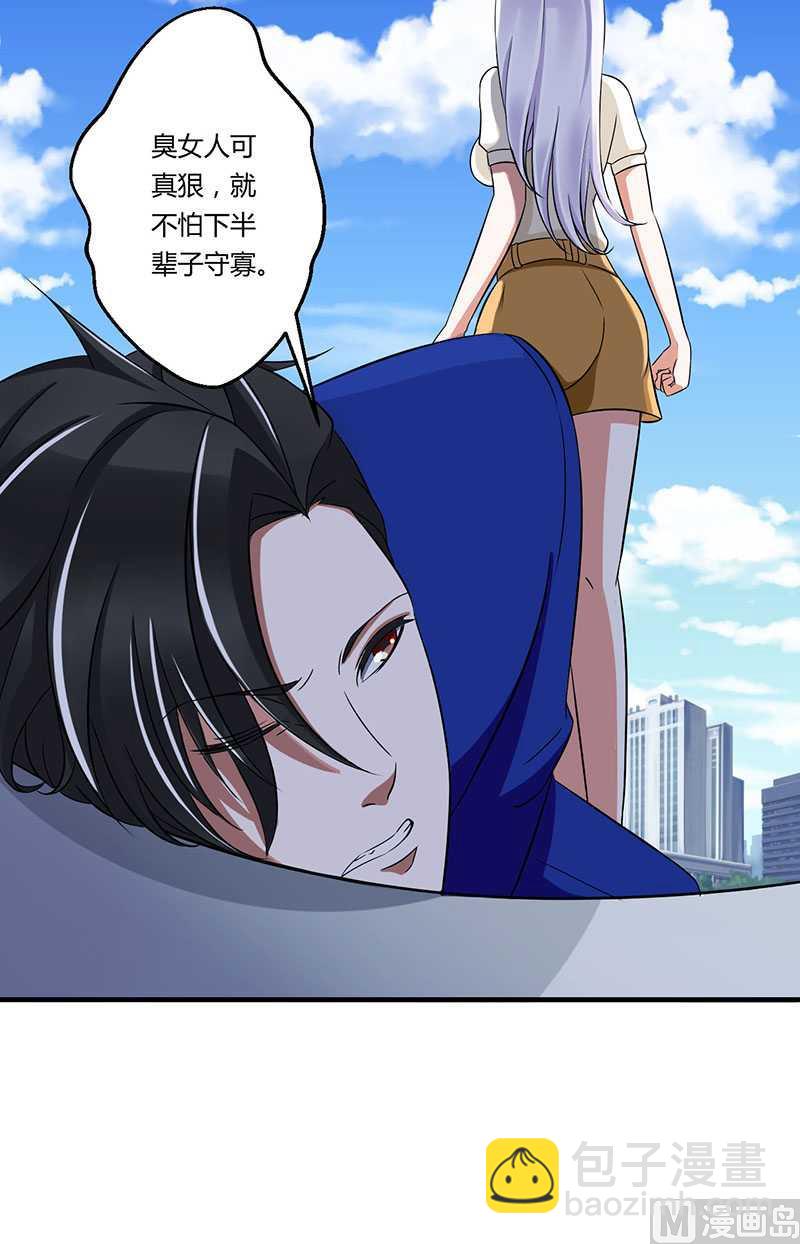 第14话 秘密送走？！-第14话
