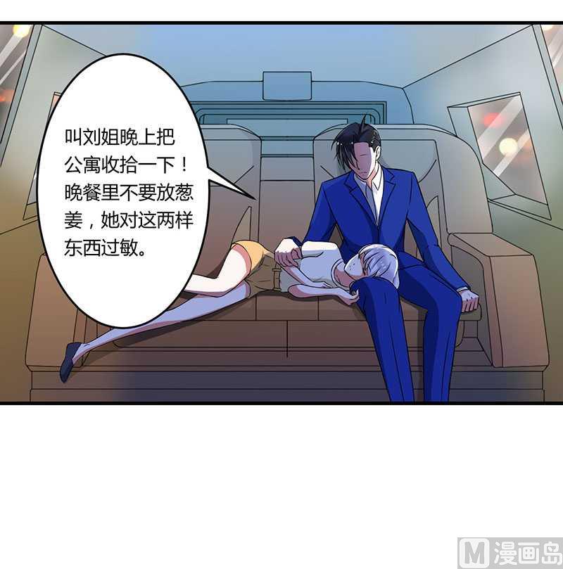 第14话 秘密送走？！-第14话