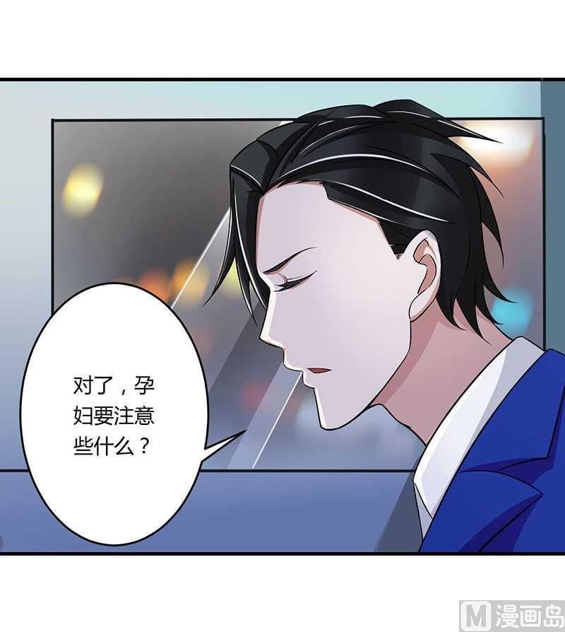 第14话 秘密送走？！-第14话