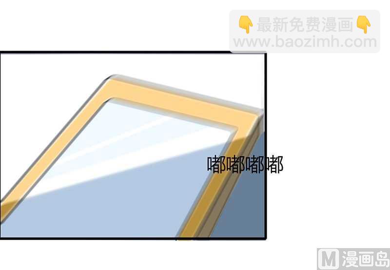 第14话 秘密送走？！-第14话