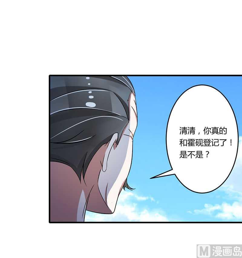 第14话 秘密送走？！-第14话