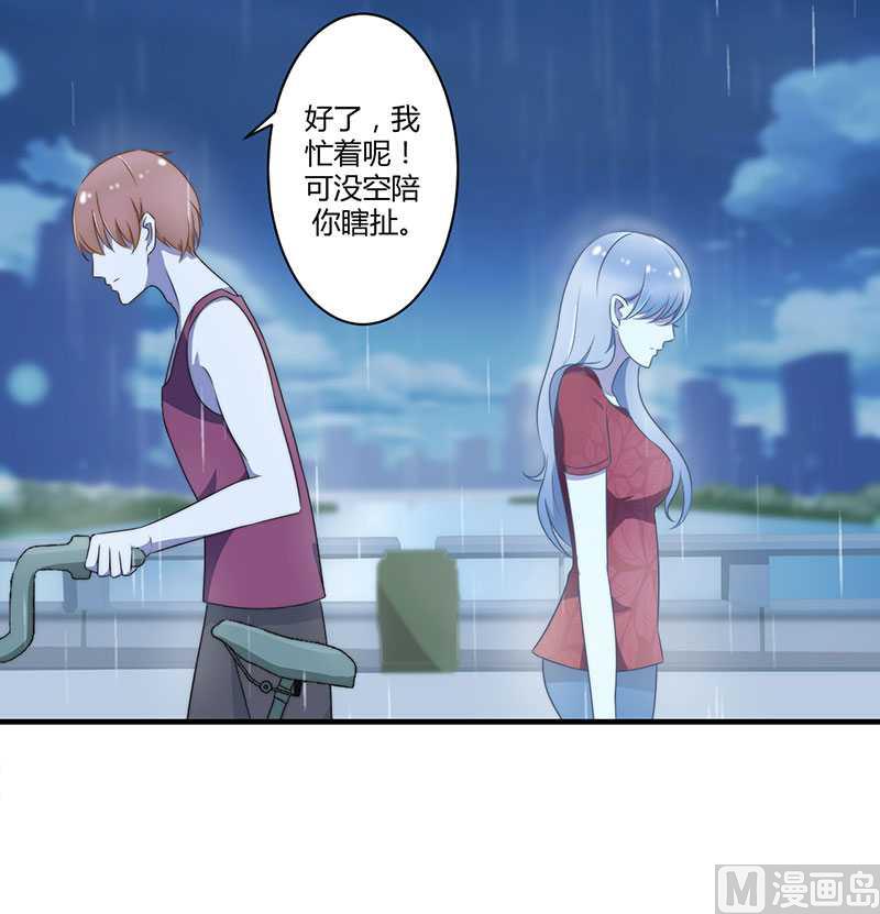 第16话 好久不见-第16话