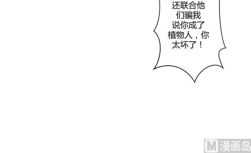 第16话 好久不见-第16话