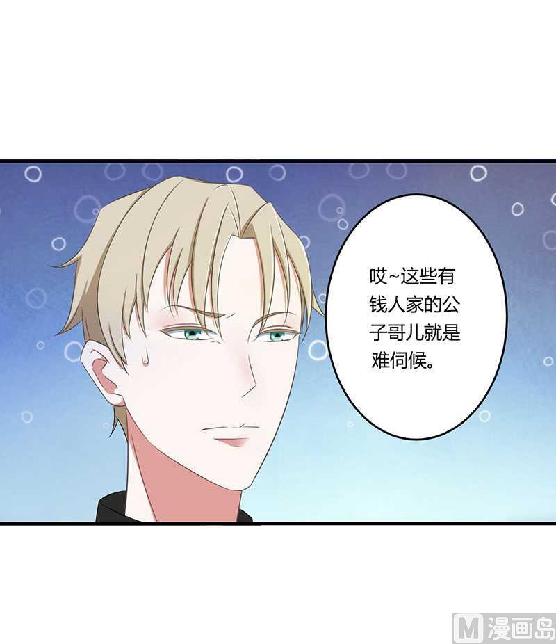 第18话 塑料姐妹情-第18话