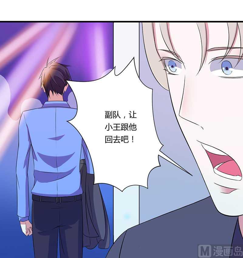 第18话 塑料姐妹情-第18话