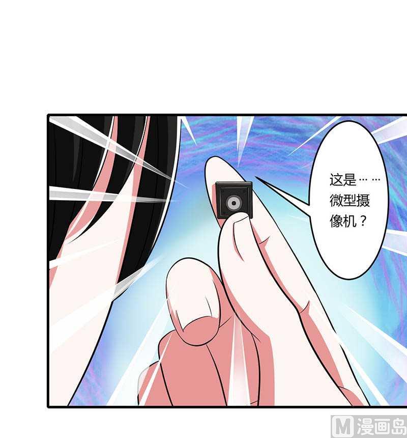 第18话 塑料姐妹情-第18话