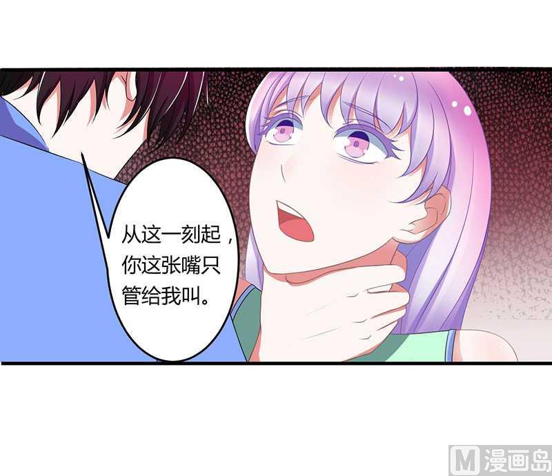 第18话 塑料姐妹情-第18话