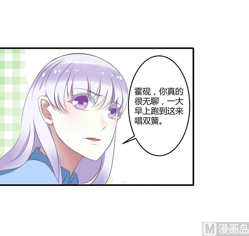 第20话 终于离婚！-第20话