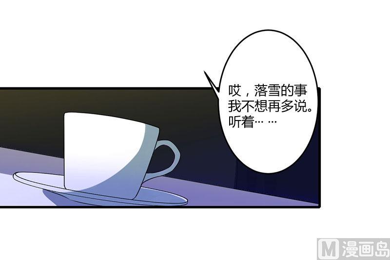 第20话 终于离婚！-第20话