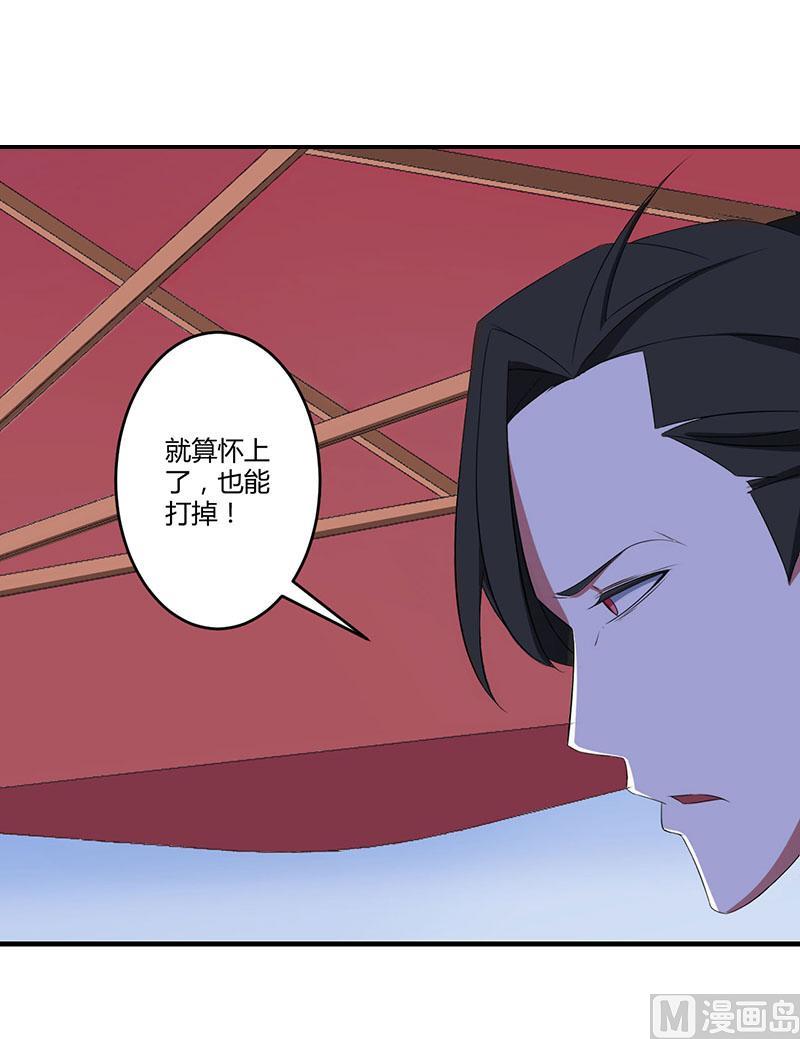 第20话 终于离婚！-第20话