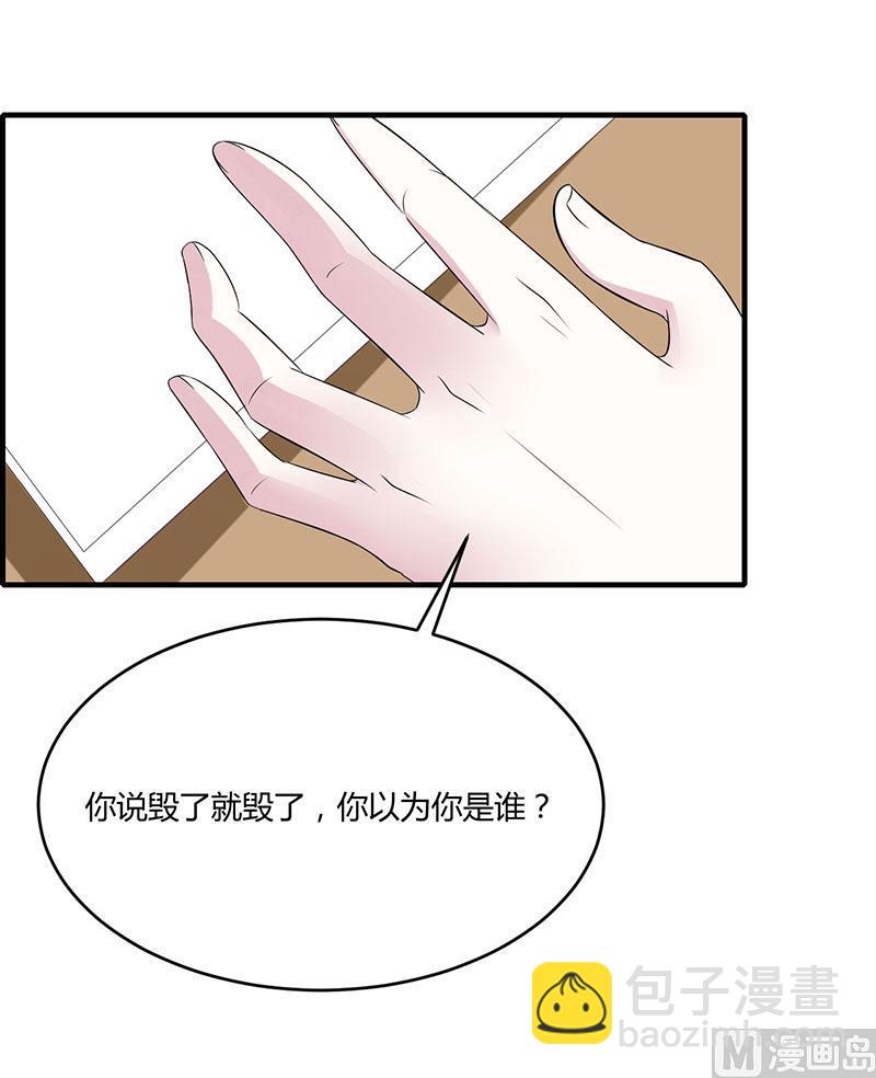 第20话 终于离婚！-第20话