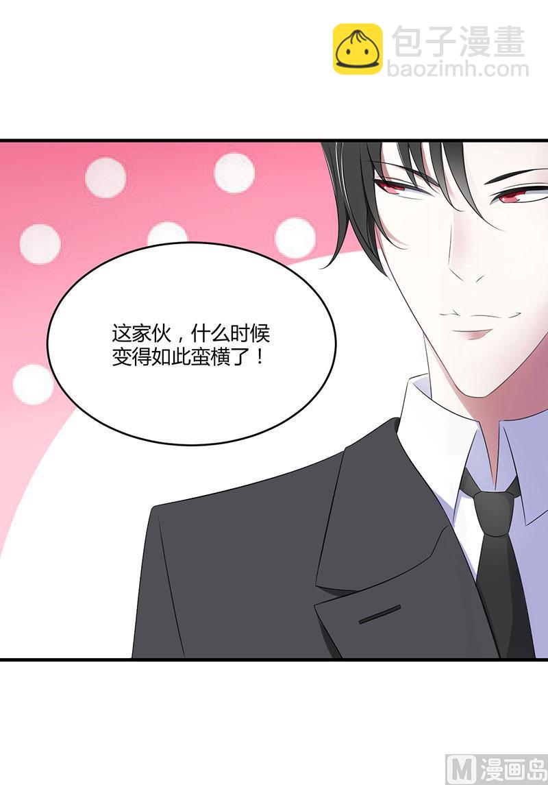第20话 终于离婚！-第20话