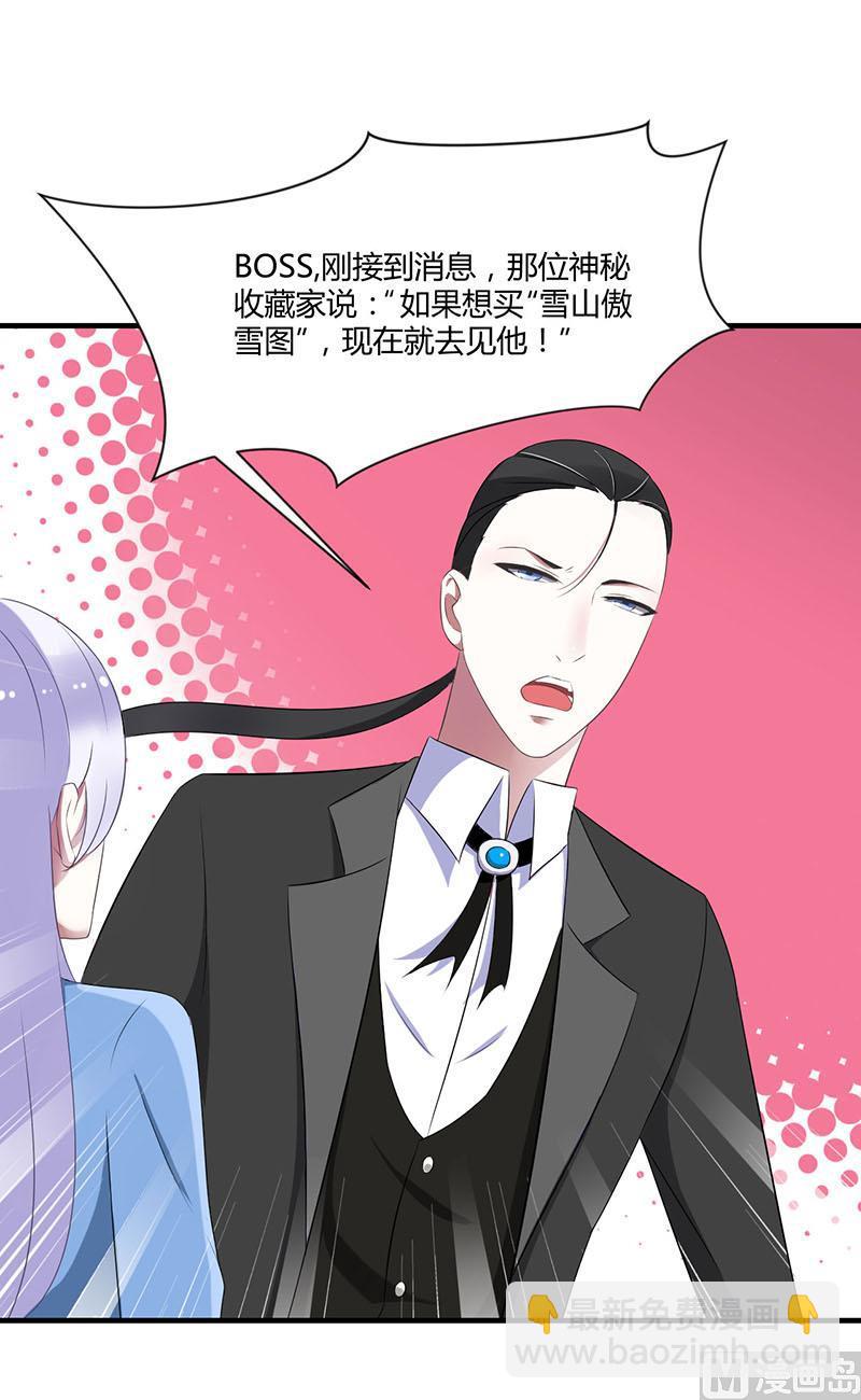 第20话 终于离婚！-第20话