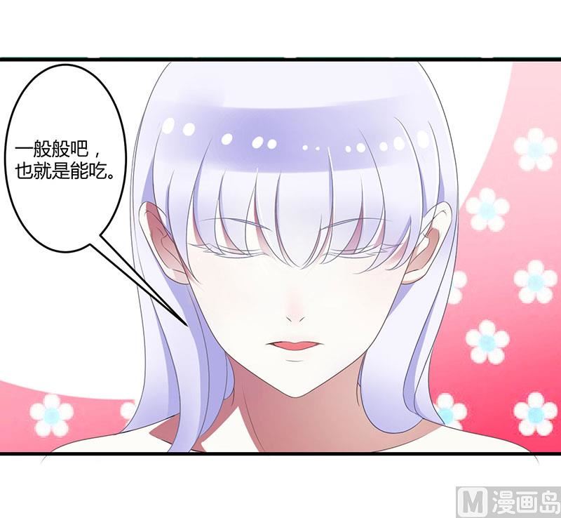 第22话 你能躲到哪-第22话
