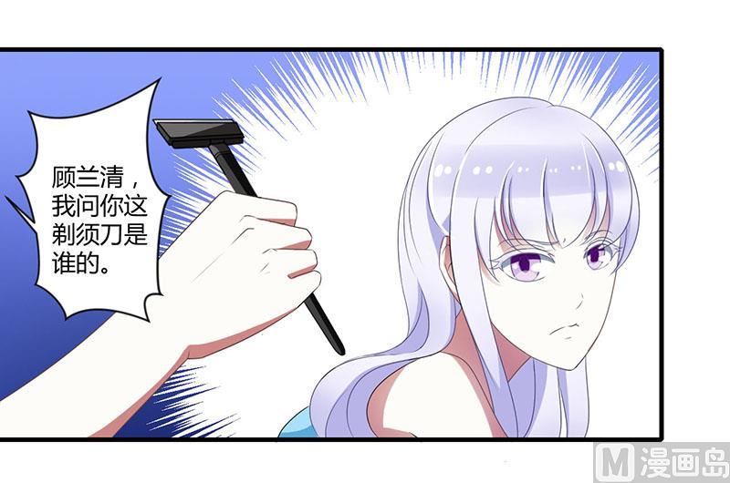 第22话 你能躲到哪-第22话