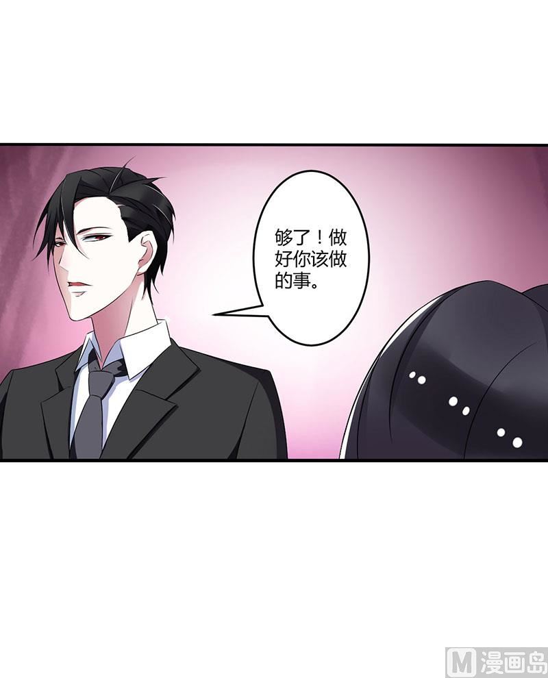 第24话 爱情岂能将就-第24话