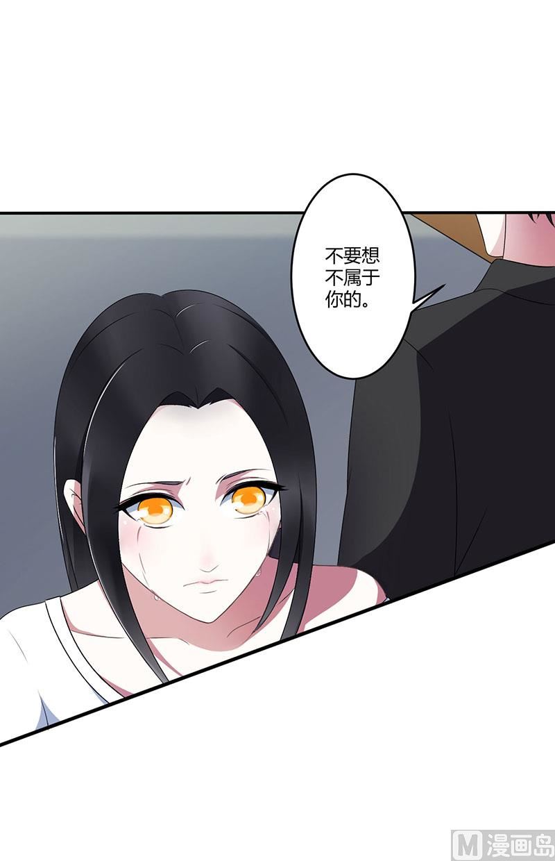 第24话 爱情岂能将就-第24话