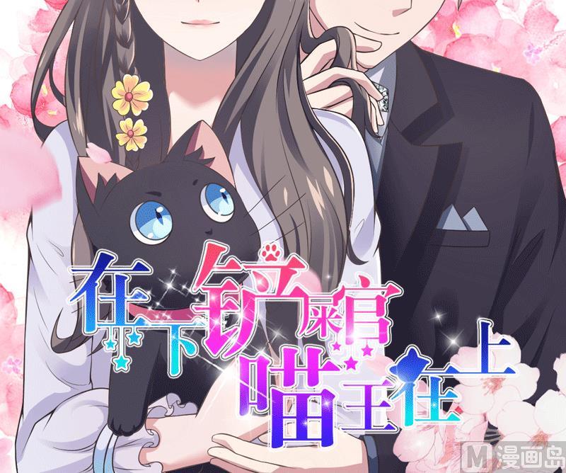 第24话 爱情岂能将就-第24话