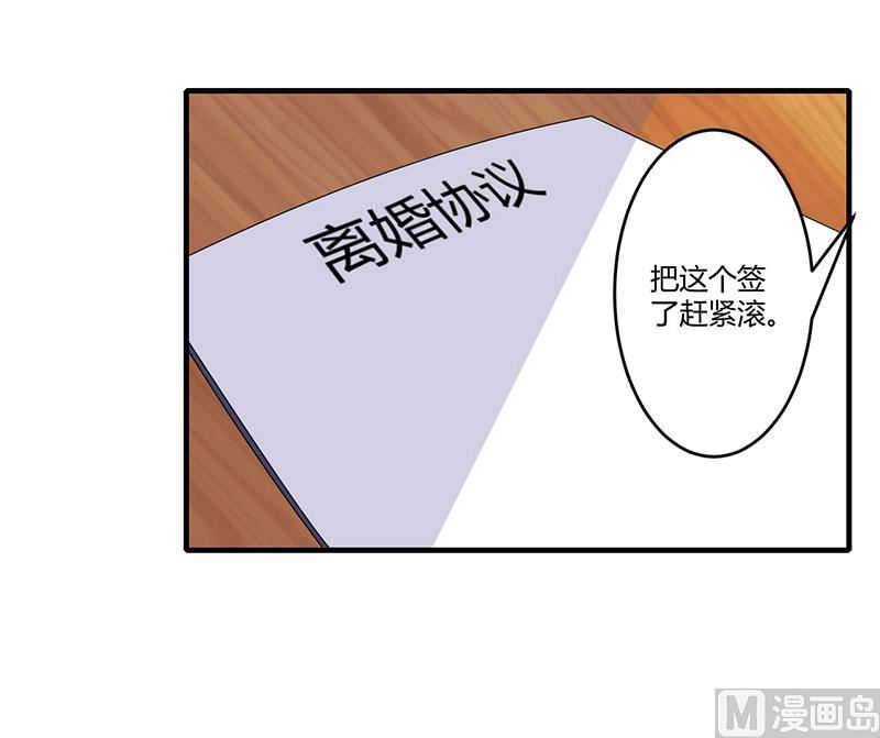 第26话 霍伯母的要求-第26话