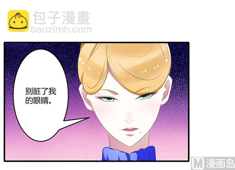 第26话 霍伯母的要求-第26话