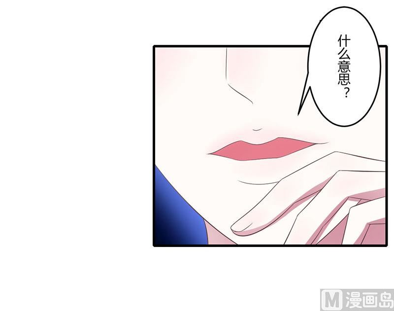 第26话 霍伯母的要求-第26话