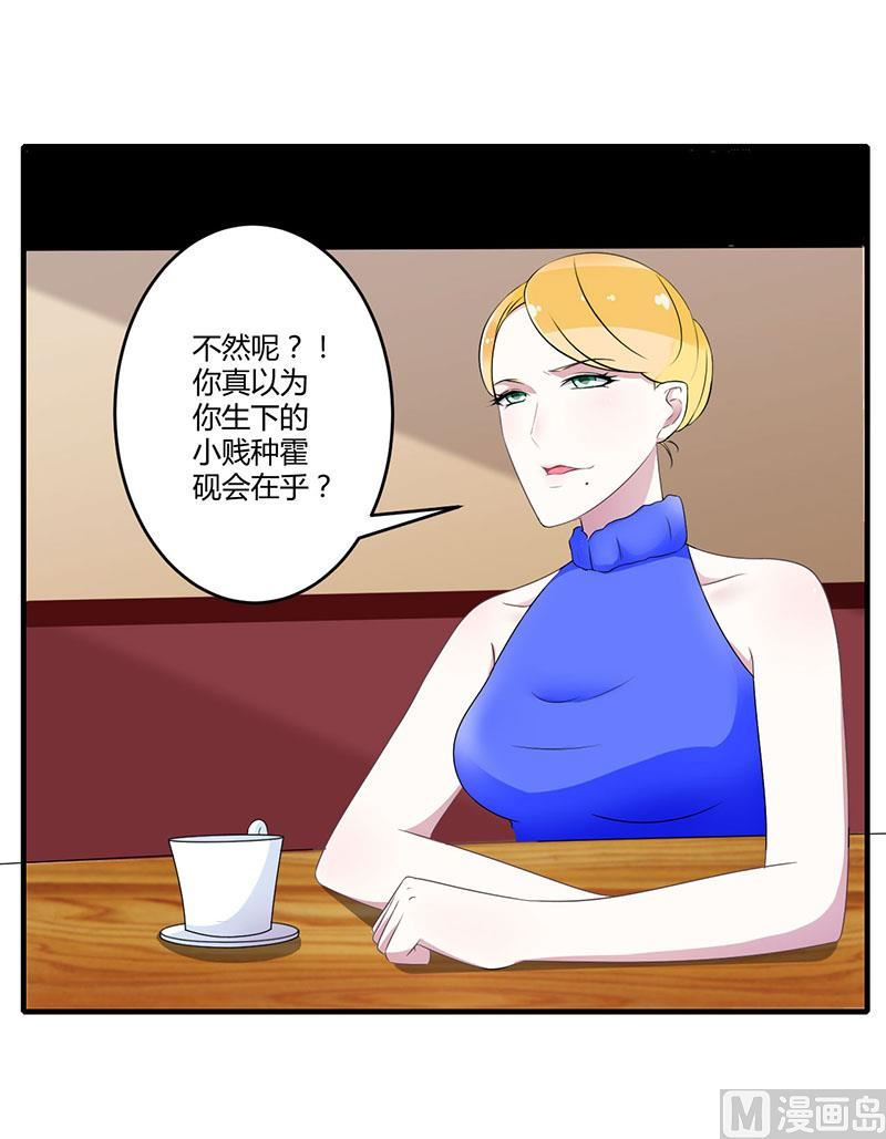 第26话 霍伯母的要求-第26话
