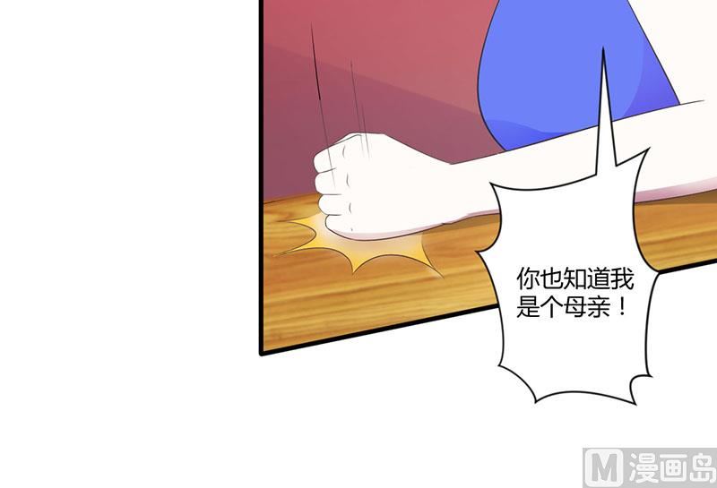 第26话 霍伯母的要求-第26话