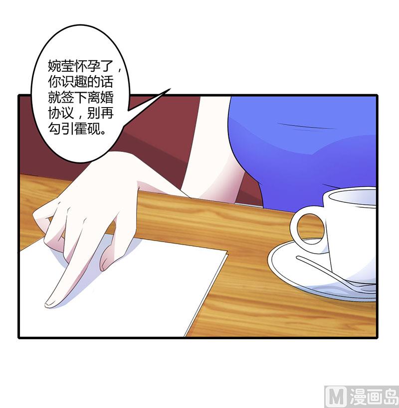 第26话 霍伯母的要求-第26话
