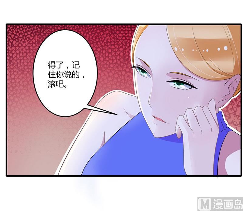 第26话 霍伯母的要求-第26话